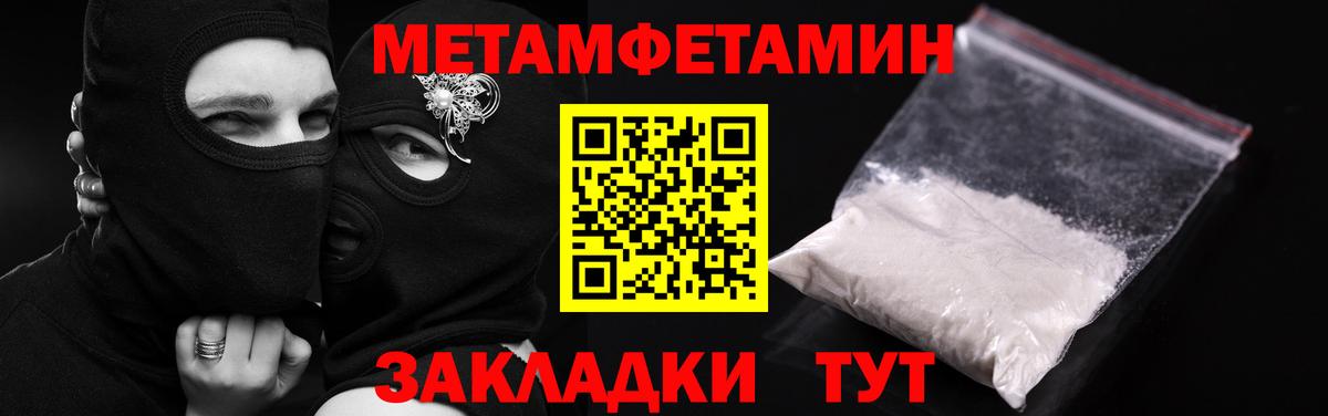 Рыбинск  Amphetamine VHQ  Amphetamine  Вход с VPN  АМФ 