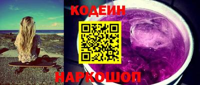 соль ск Будённовск