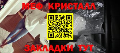 соль ск Будённовск