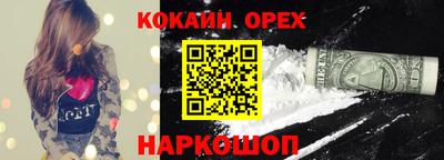 соль ск Будённовск