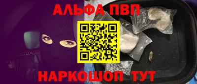 спайс Бугуруслан