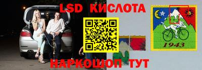 соль ск Будённовск