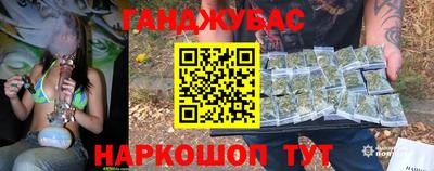 спайс Бугуруслан
