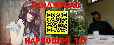 соль ск Будённовск
