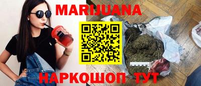 соль ск Будённовск