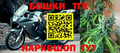 спайс Бугуруслан