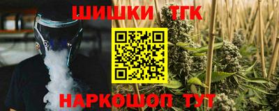 спайс Бугуруслан