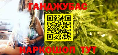 соль ск Будённовск