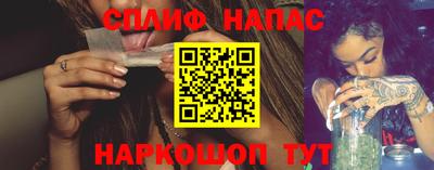 спайс Бугуруслан
