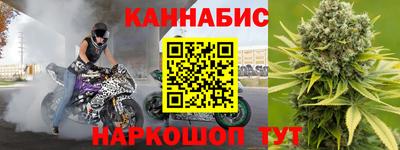 спайс Бугуруслан