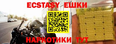 спайс Бугуруслан