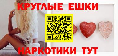 спайс Бугуруслан