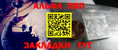 соль ск Будённовск