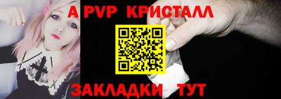 спайс Бугуруслан