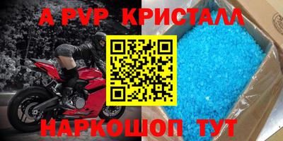 спайс Бугуруслан