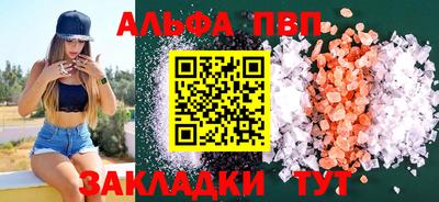 спайс Бугуруслан