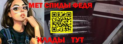 меф VHQ Бузулук