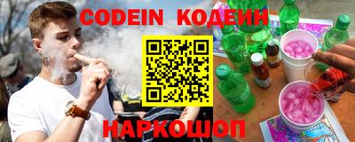 спайс Бугуруслан