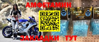 меф VHQ Бузулук