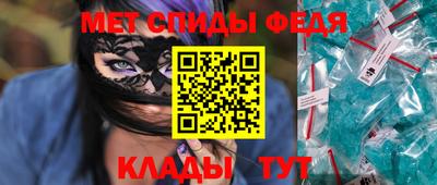 спайс Бугуруслан