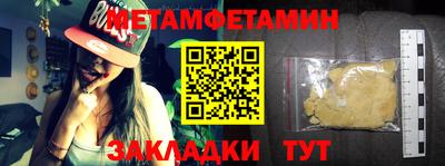 соль ск Будённовск