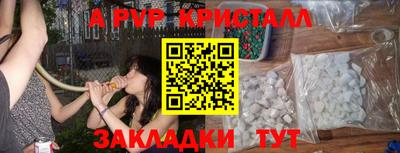 меф VHQ Бузулук