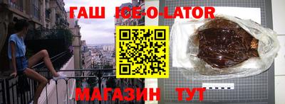 соль ск Будённовск