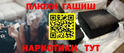 спайс Бугуруслан