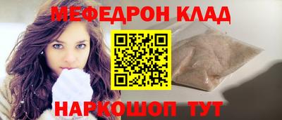 соль ск Будённовск