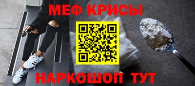спайс Бугуруслан