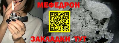 меф VHQ Бузулук
