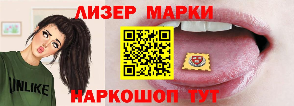 Лсд 25 экстази кислота  Вход с VPN  Рыбинск  Лсд 25 экстази кислота 