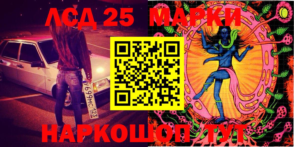 Марки N-bome 1500мкг  Марки N-bome 1500мкг  Рыбинск  Марки N-bome  Вход с VPN 