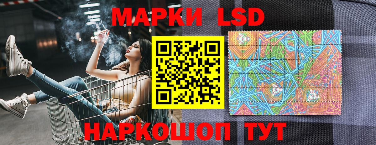 Марки NBOMe 1,5мг Рыбинск