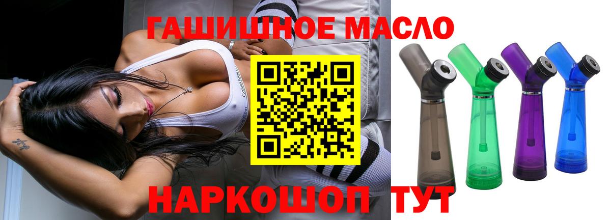ТГК концентрат Рыбинск